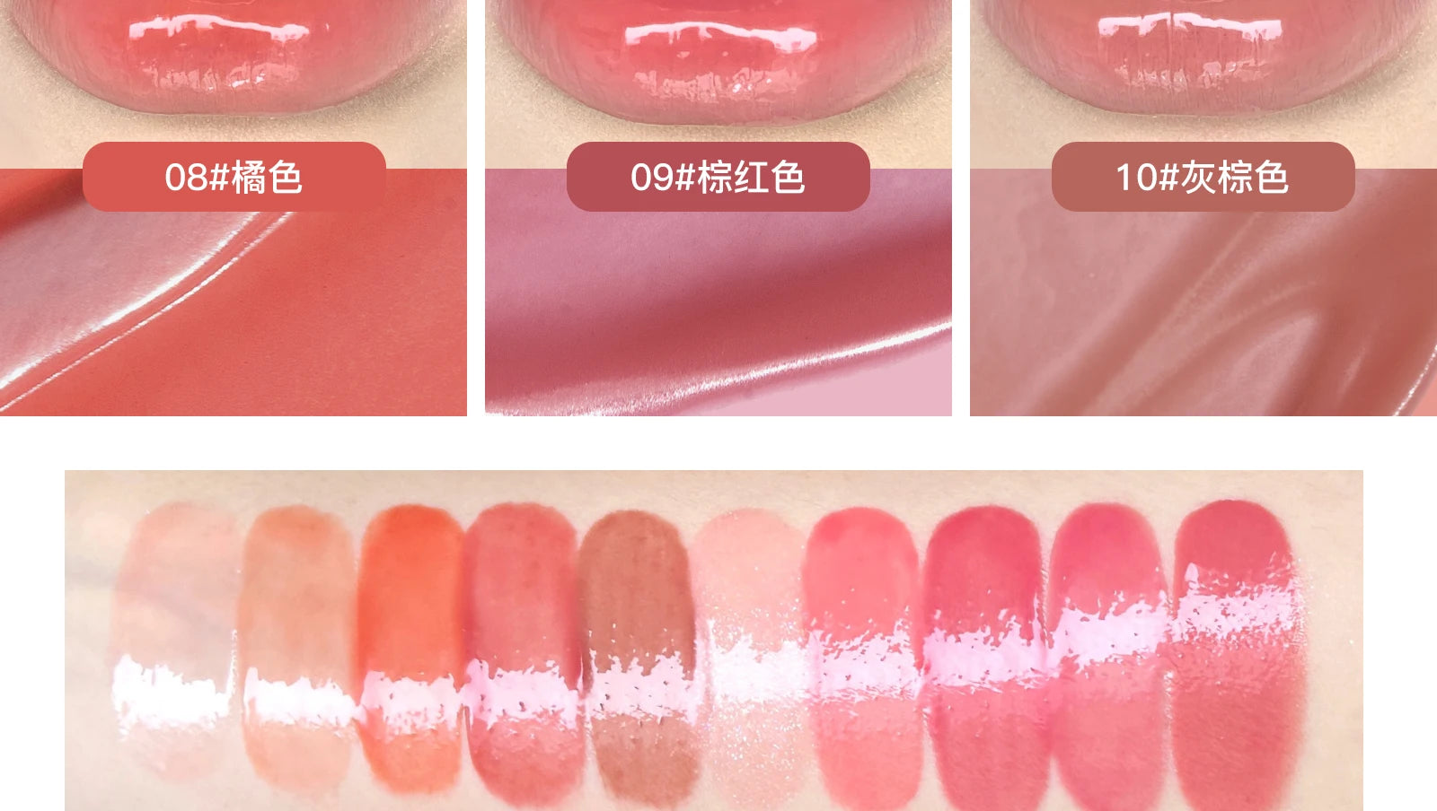 FLORTTE & My Baby Bow 10-color jell ylip gloss palette lipstick lip glaze - Tasawoq