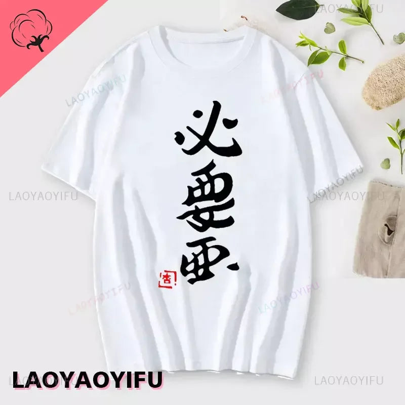 If You Work You Lose - Anzu Futaba Version T-Shirt 2024 New Kawaii Anime Cotton T-shirt Tees for Men Funny cartoon Otaku Tshirt - Tasawoq