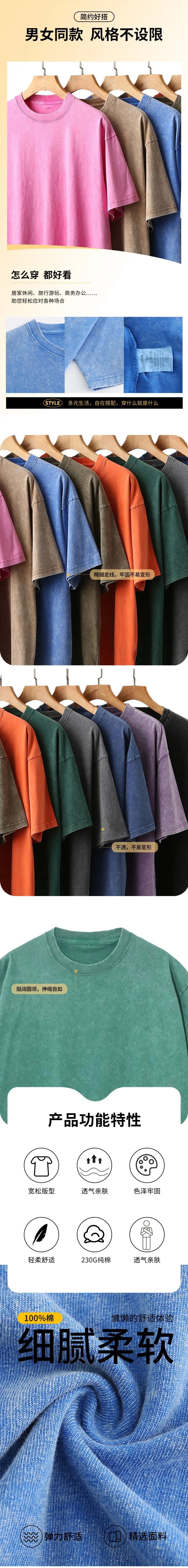 230G Cotton Retro T-shirt Drop-shoulder Sleeve Men Women Vintage Short-sleeve T Shirts Solid Color Hip Hop Loose Tees - Tasawoq