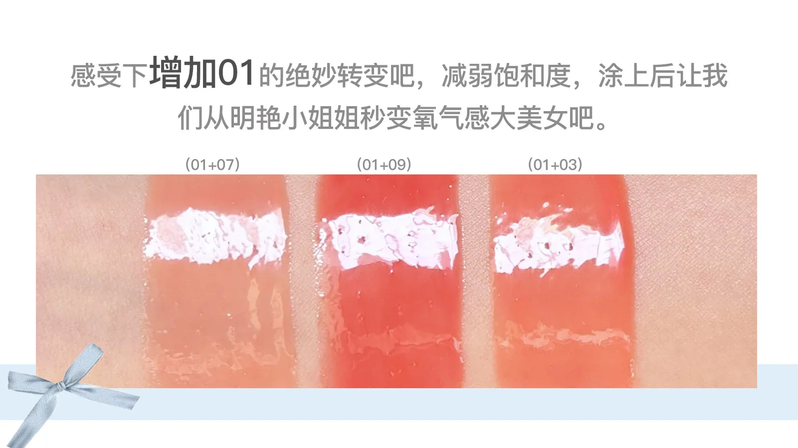 FLORTTE & My Baby Bow 10-color jell ylip gloss palette lipstick lip glaze - Tasawoq