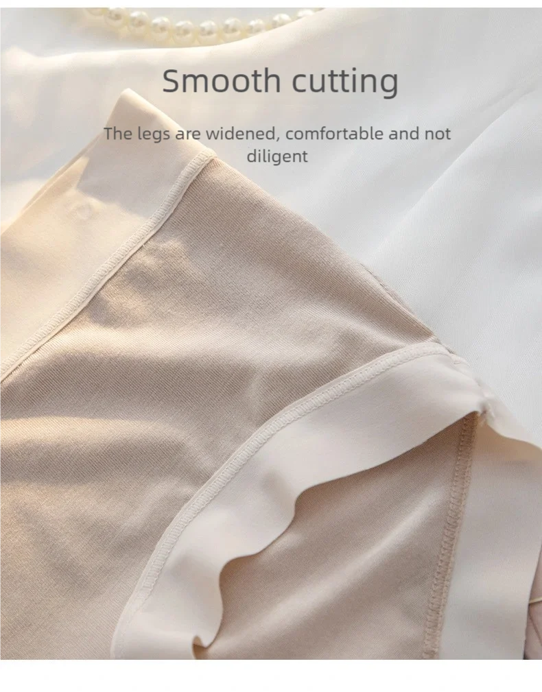 4 pieces of women's underwear with a nude feel, no trace, antibacterial crotch, comfortable and hip-hugging style for girls - Tasawoq