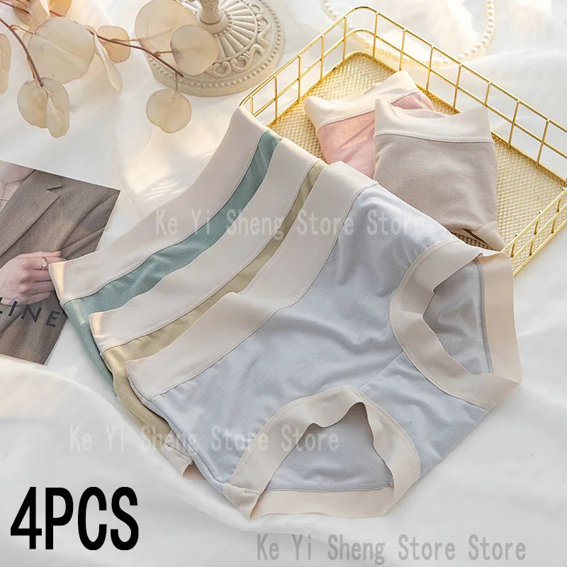 4 pieces of women's underwear with a nude feel, no trace, antibacterial crotch, comfortable and hip-hugging style for girls - Tasawoq
