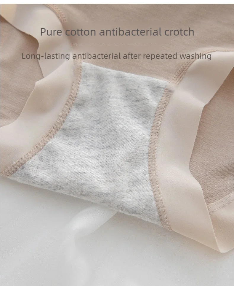 4 pieces of women's underwear with a nude feel, no trace, antibacterial crotch, comfortable and hip-hugging style for girls - Tasawoq