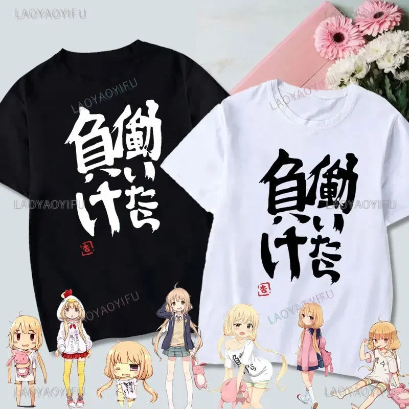 If You Work You Lose - Anzu Futaba Version T-Shirt 2024 New Kawaii Anime Cotton T-shirt Tees for Men Funny cartoon Otaku Tshirt - Tasawoq