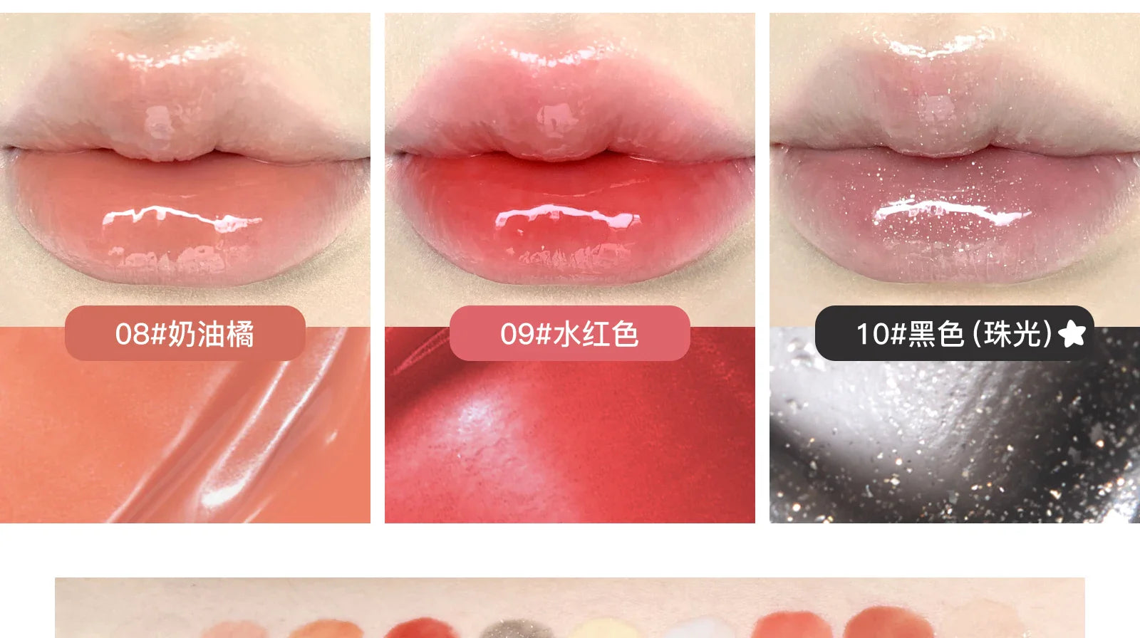 FLORTTE & My Baby Bow 10-color jell ylip gloss palette lipstick lip glaze - Tasawoq