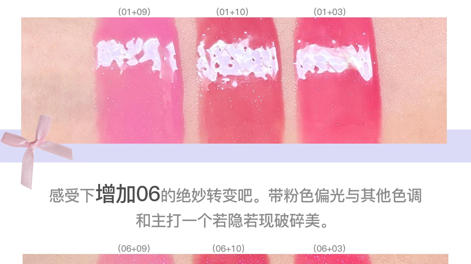 FLORTTE & My Baby Bow 10-color jell ylip gloss palette lipstick lip glaze - Tasawoq