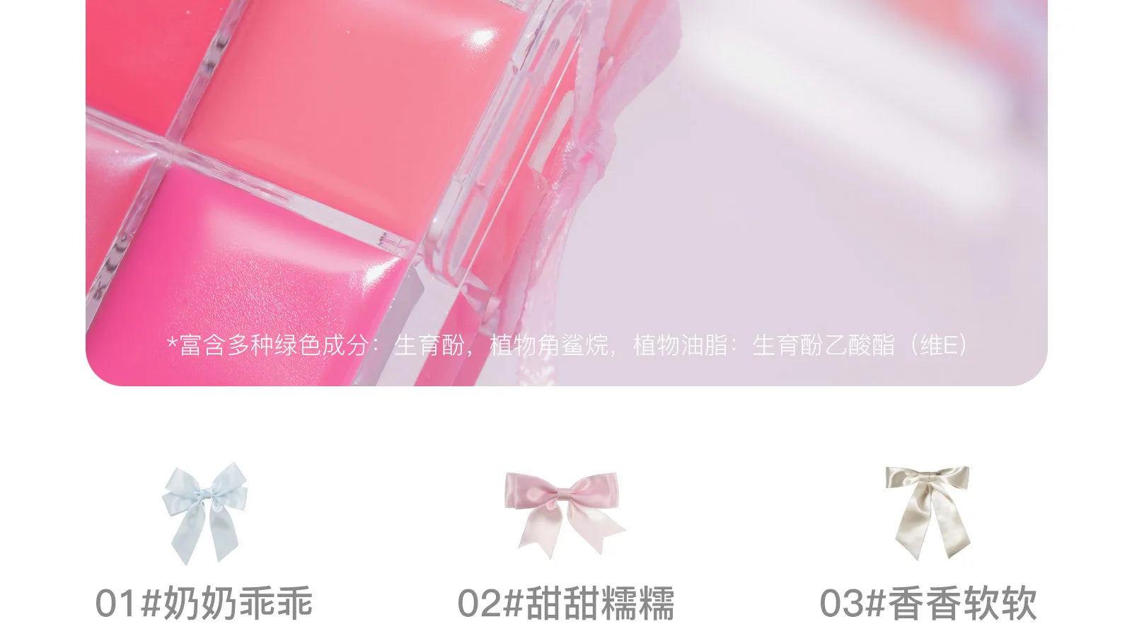 FLORTTE & My Baby Bow 10-color jell ylip gloss palette lipstick lip glaze - Tasawoq
