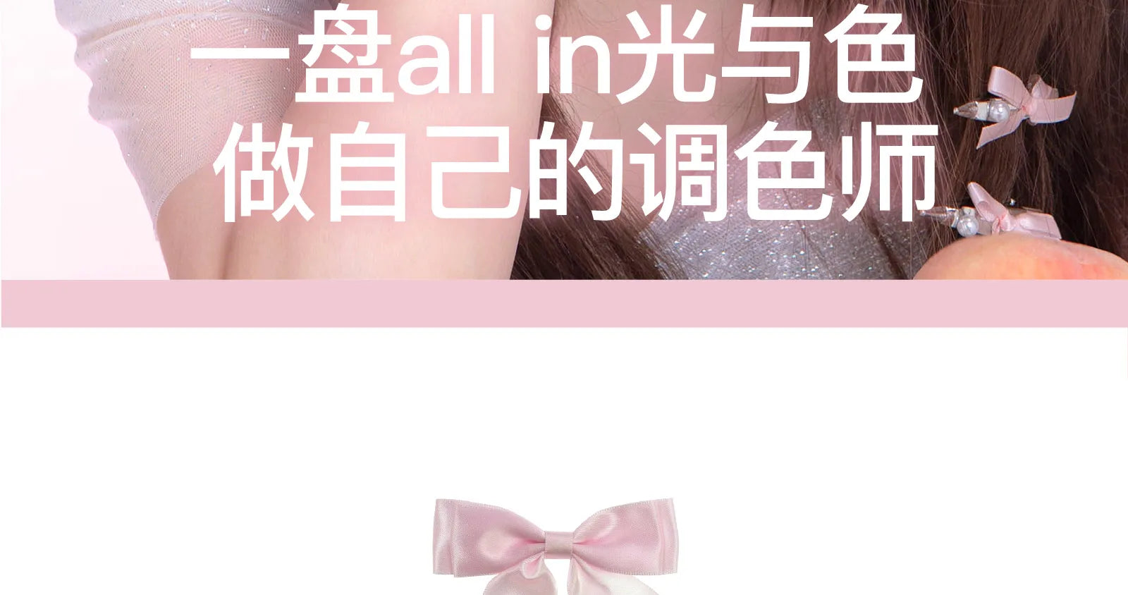 FLORTTE & My Baby Bow 10-color jell ylip gloss palette lipstick lip glaze - Tasawoq