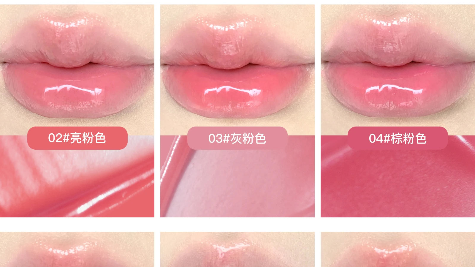 FLORTTE & My Baby Bow 10-color jell ylip gloss palette lipstick lip glaze - Tasawoq