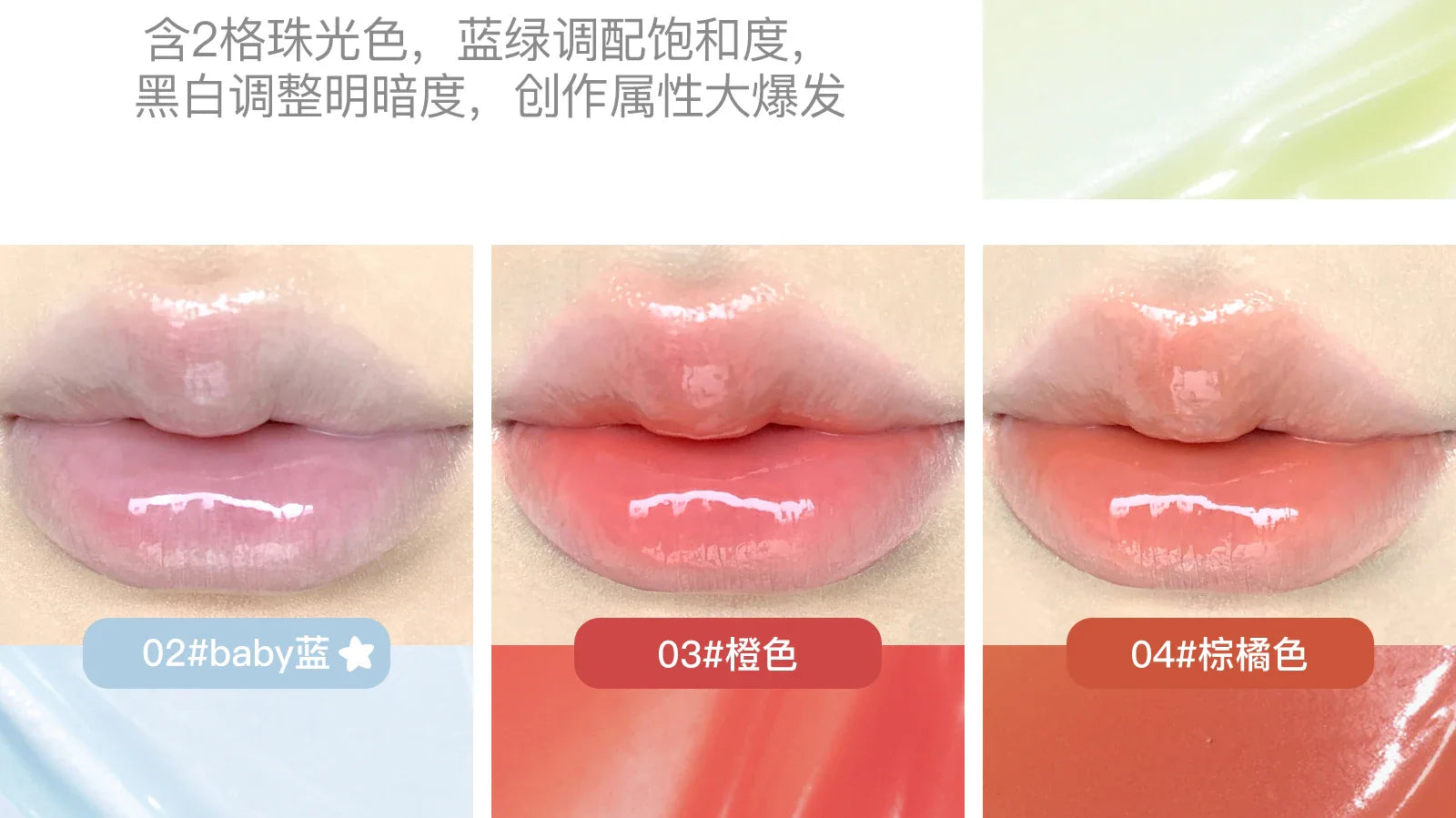 FLORTTE & My Baby Bow 10-color jell ylip gloss palette lipstick lip glaze - Tasawoq
