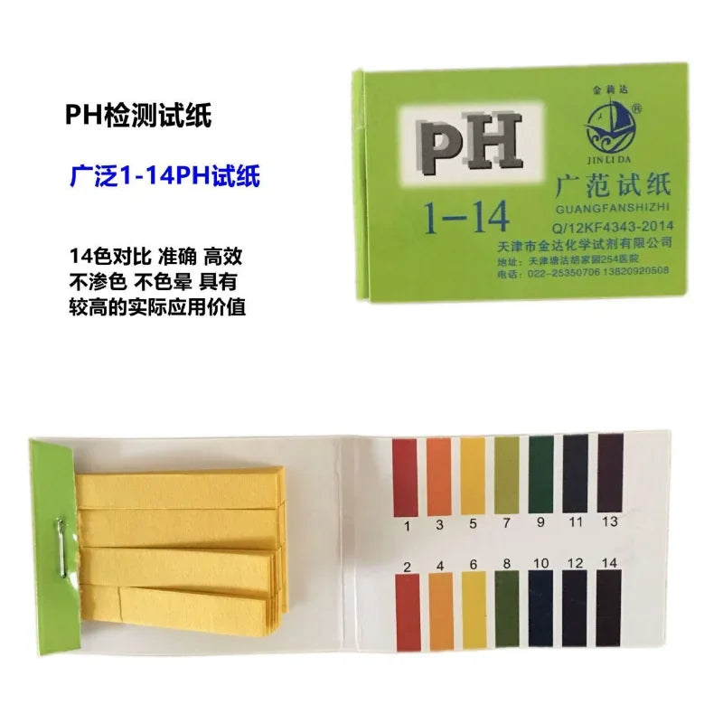 80 Strips Professional 1-14 ph Litmus Paper Ph Test Strips Water Cosmetics Soil Acidity Test Strips with Control Card - Tasawoq