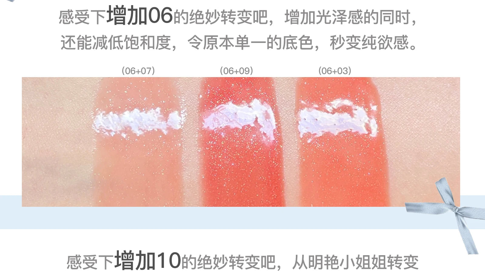 FLORTTE & My Baby Bow 10-color jell ylip gloss palette lipstick lip glaze - Tasawoq