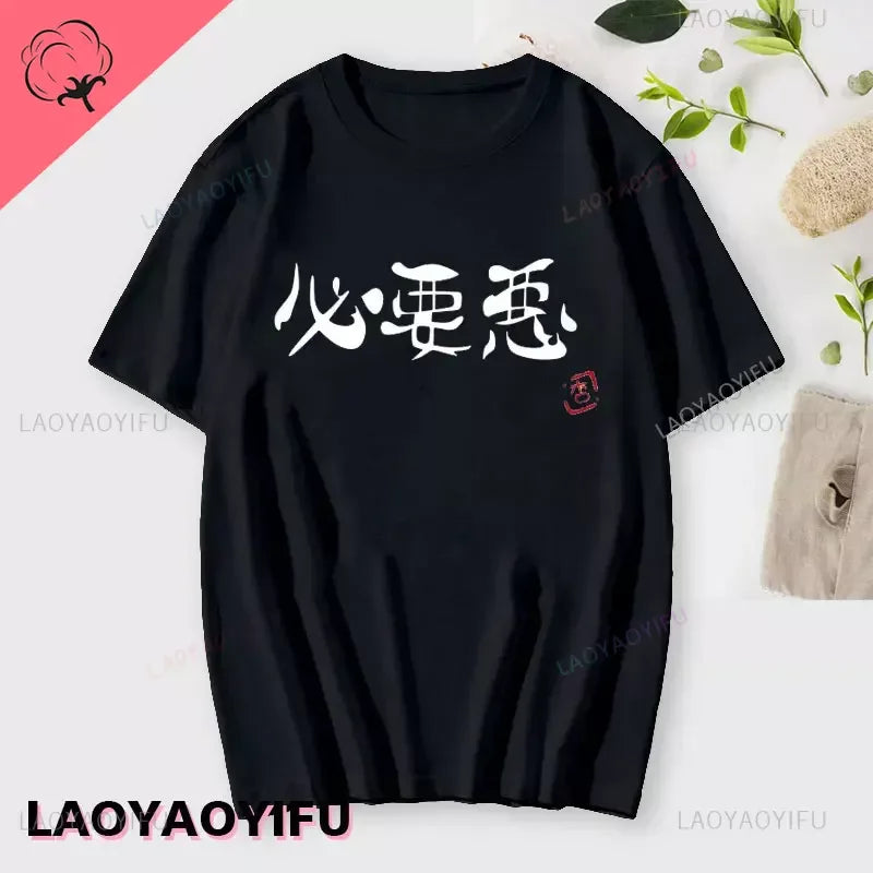 If You Work You Lose - Anzu Futaba Version T-Shirt 2024 New Kawaii Anime Cotton T-shirt Tees for Men Funny cartoon Otaku Tshirt - Tasawoq