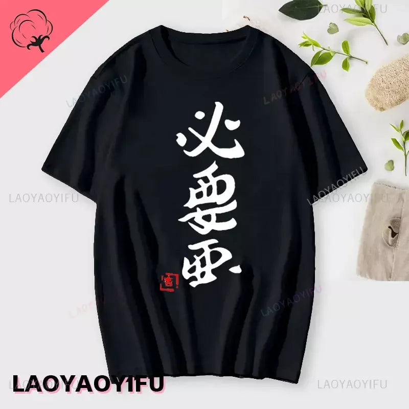 If You Work You Lose - Anzu Futaba Version T-Shirt 2024 New Kawaii Anime Cotton T-shirt Tees for Men Funny cartoon Otaku Tshirt - Tasawoq