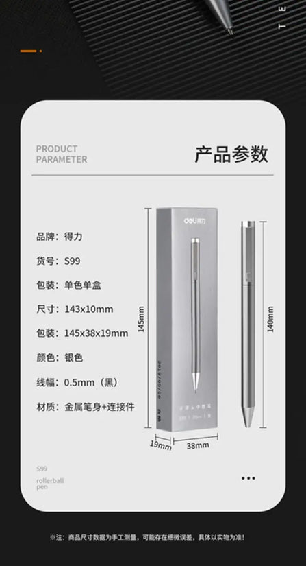 DELI Metal Sign Pen 0.5mm Gel Ink Pens Golden Silver Color Metallic Writing Pen Office Supplies