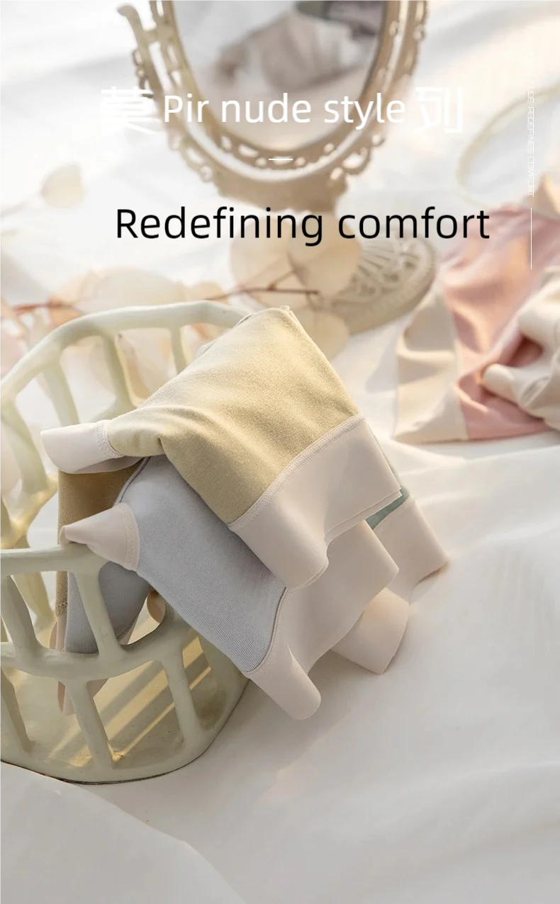 4 pieces of women's underwear with a nude feel, no trace, antibacterial crotch, comfortable and hip-hugging style for girls - Tasawoq