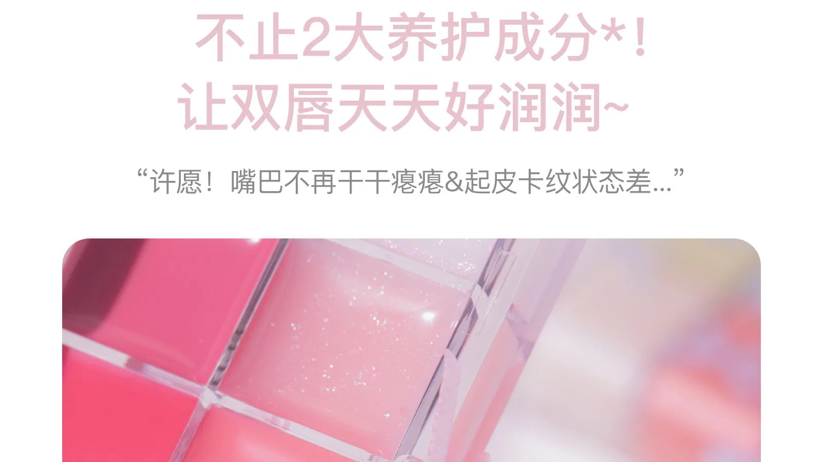 FLORTTE & My Baby Bow 10-color jell ylip gloss palette lipstick lip glaze - Tasawoq
