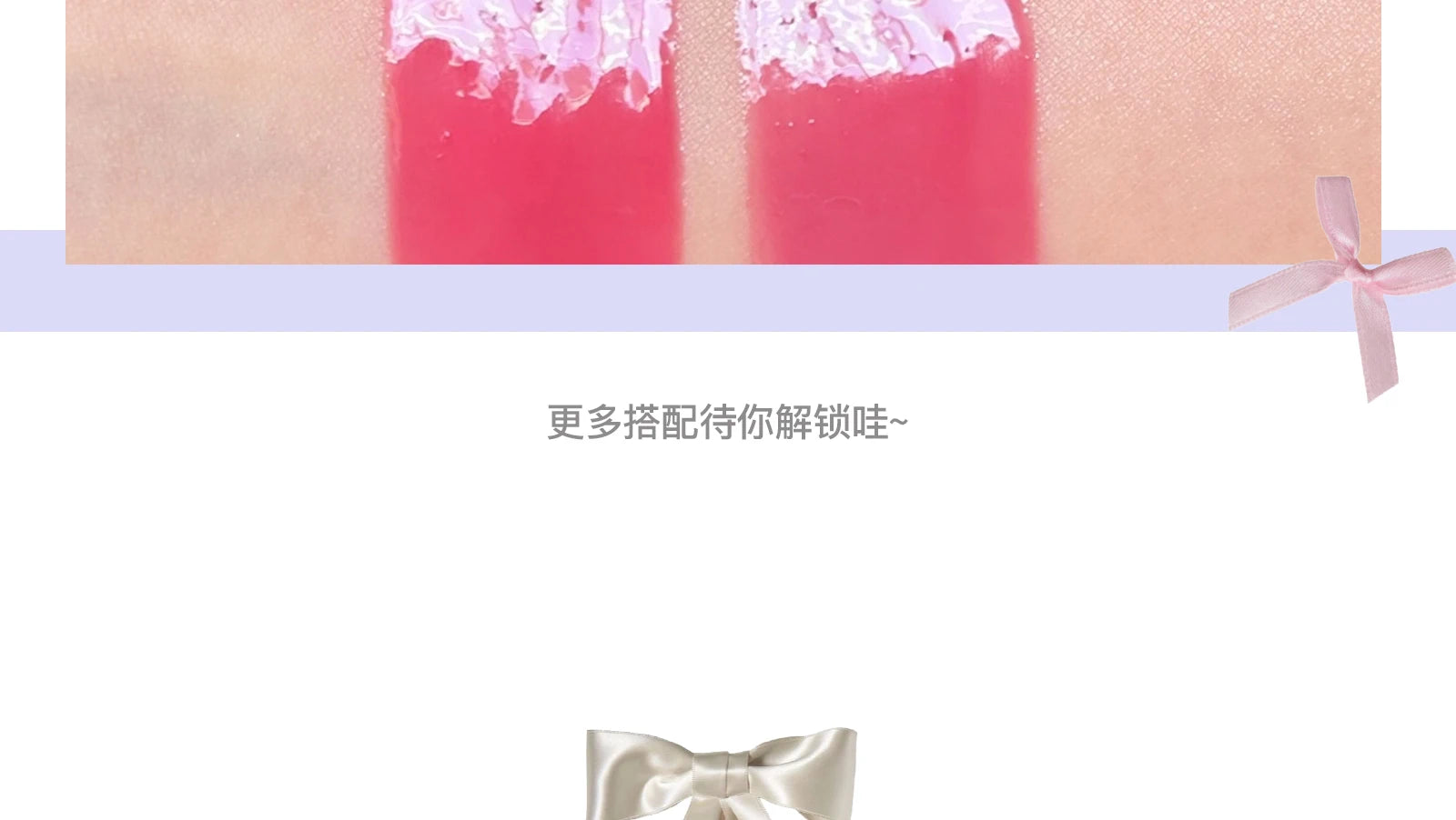 FLORTTE & My Baby Bow 10-color jell ylip gloss palette lipstick lip glaze - Tasawoq