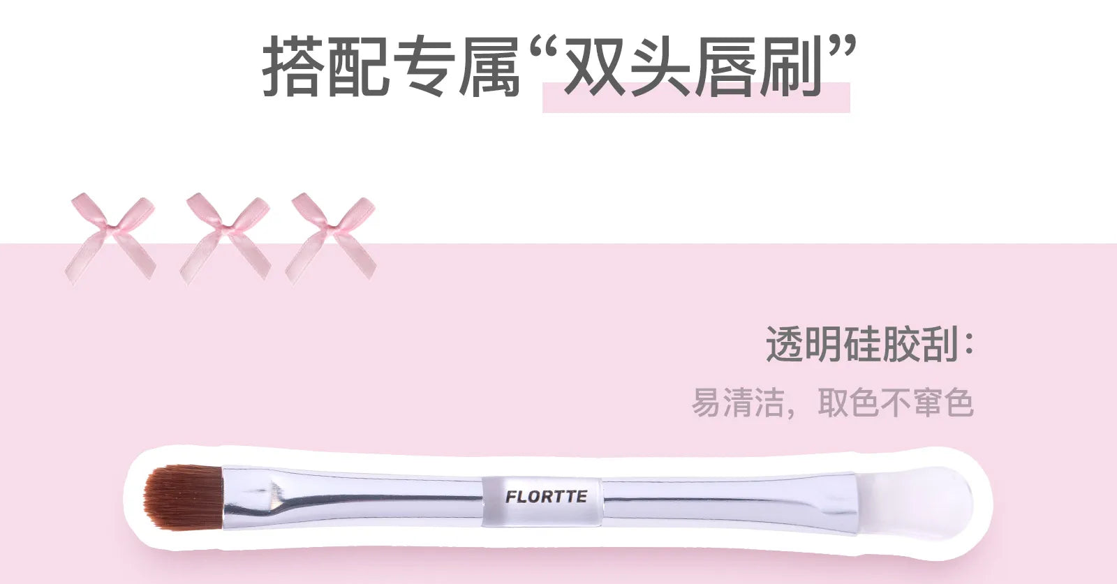FLORTTE & My Baby Bow 10-color jell ylip gloss palette lipstick lip glaze - Tasawoq