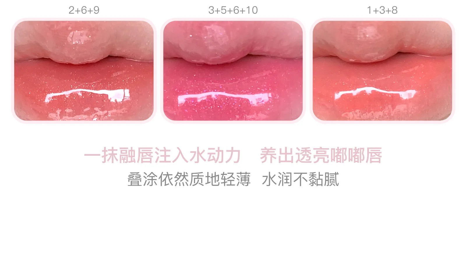 FLORTTE & My Baby Bow 10-color jell ylip gloss palette lipstick lip glaze - Tasawoq