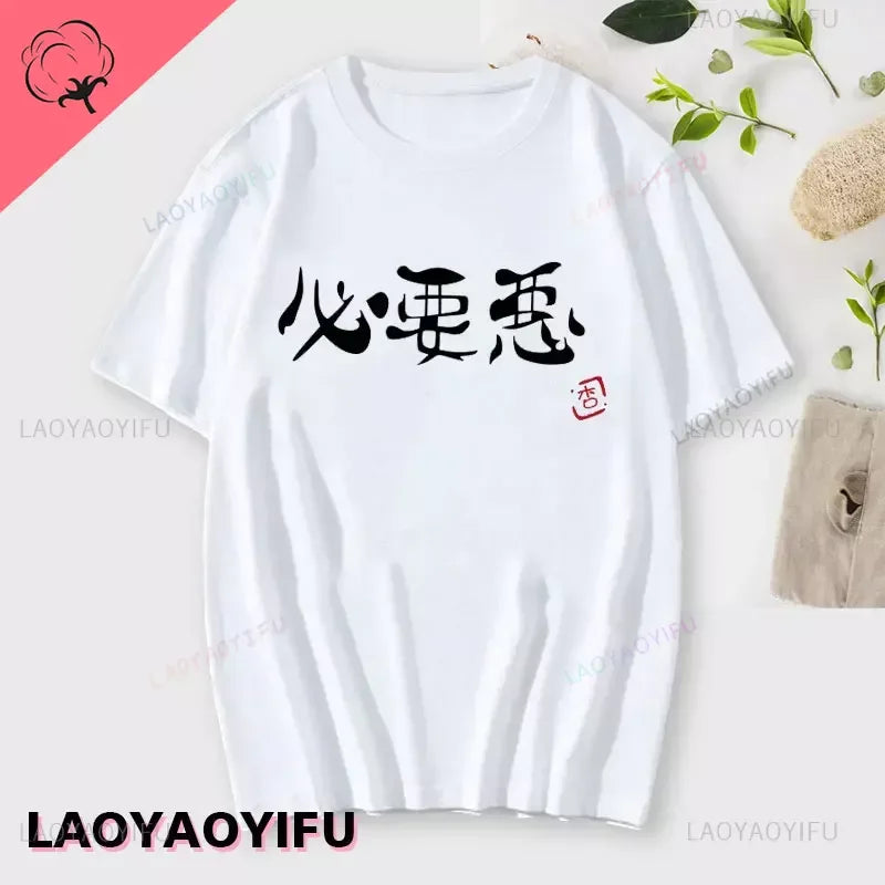 If You Work You Lose - Anzu Futaba Version T-Shirt 2024 New Kawaii Anime Cotton T-shirt Tees for Men Funny cartoon Otaku Tshirt - Tasawoq