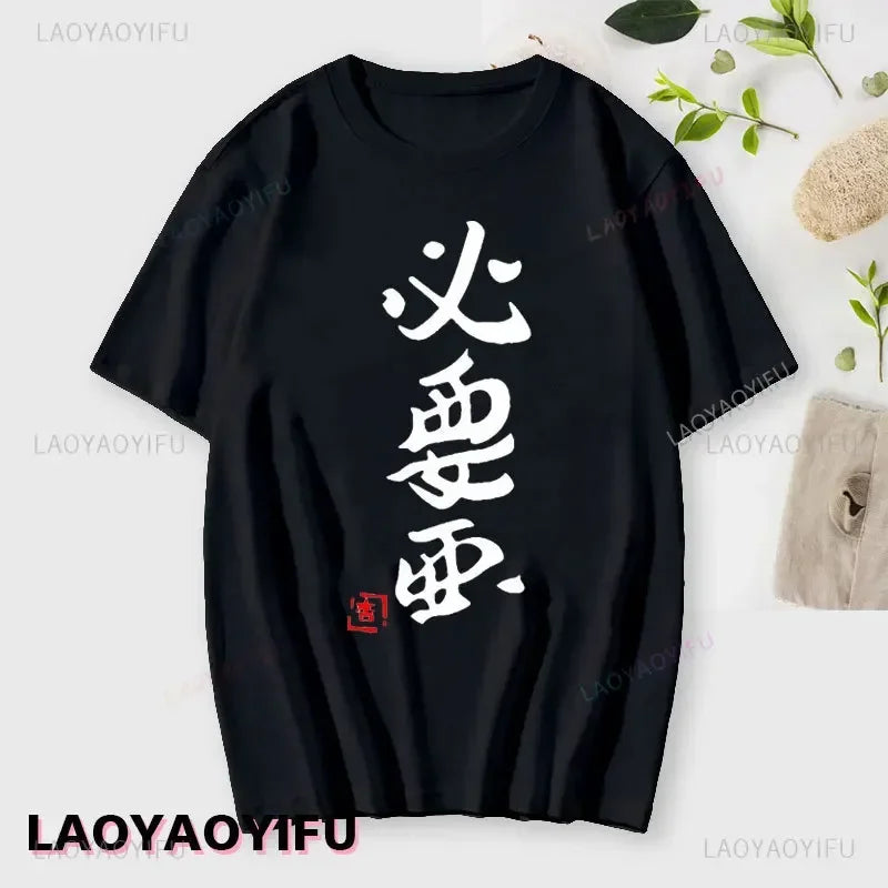 If You Work You Lose - Anzu Futaba Version T-Shirt 2024 New Kawaii Anime Cotton T-shirt Tees for Men Funny cartoon Otaku Tshirt - Tasawoq
