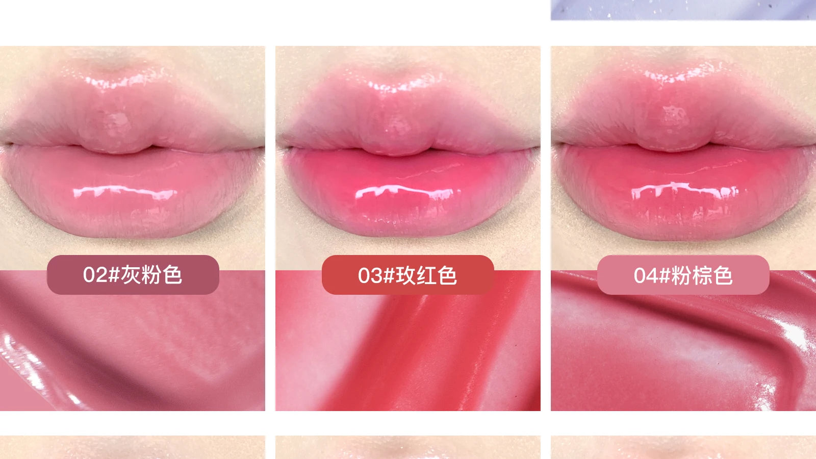 FLORTTE & My Baby Bow 10-color jell ylip gloss palette lipstick lip glaze - Tasawoq