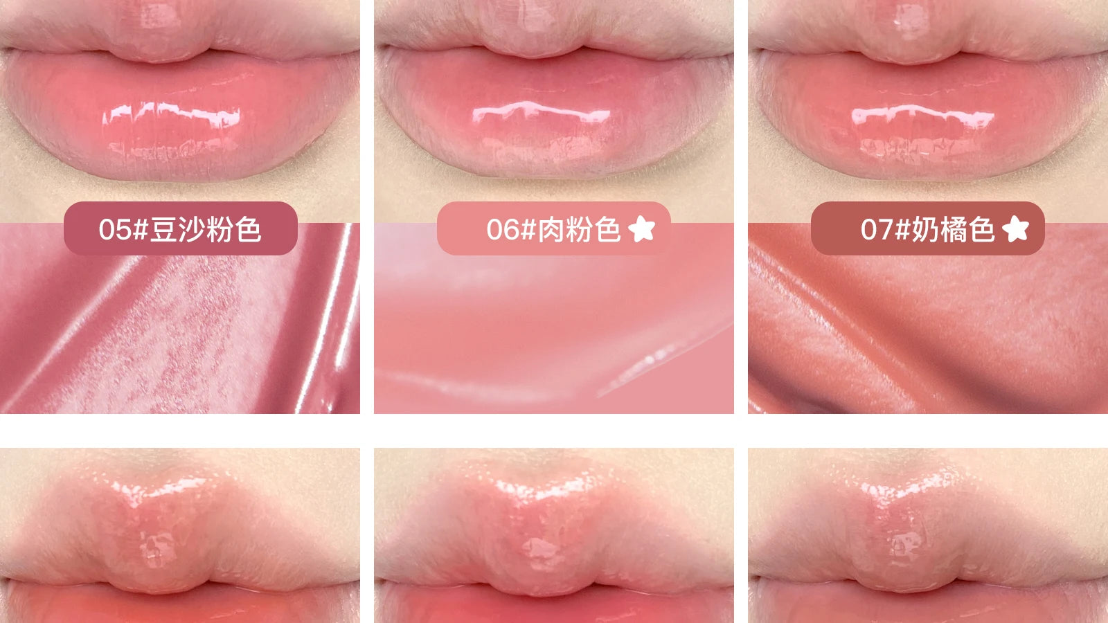 FLORTTE & My Baby Bow 10-color jell ylip gloss palette lipstick lip glaze - Tasawoq