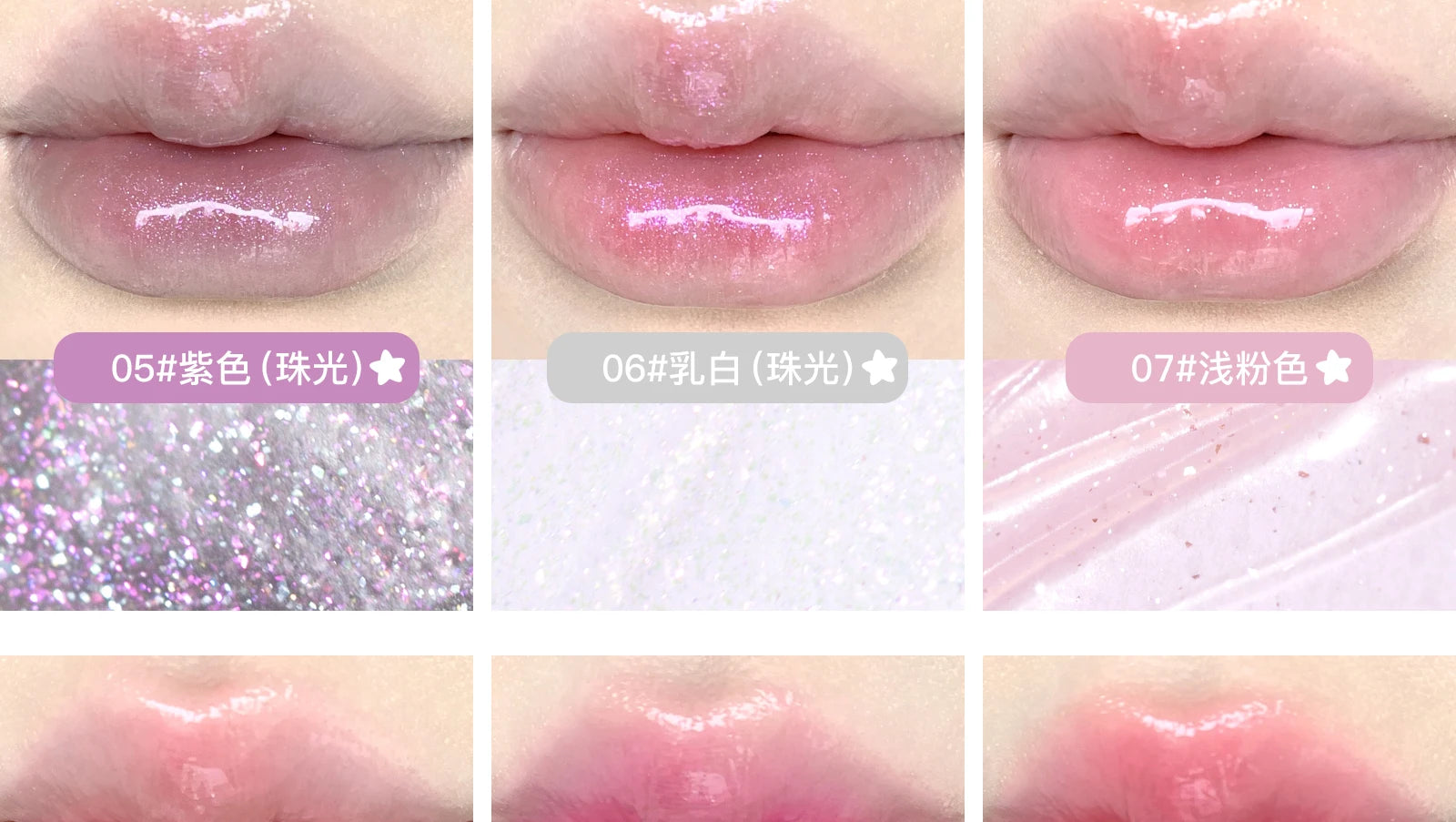 FLORTTE & My Baby Bow 10-color jell ylip gloss palette lipstick lip glaze - Tasawoq