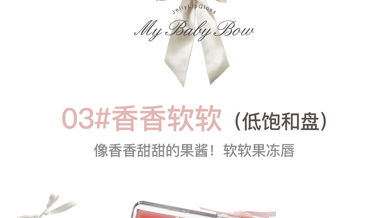 FLORTTE & My Baby Bow 10-color jell ylip gloss palette lipstick lip glaze - Tasawoq
