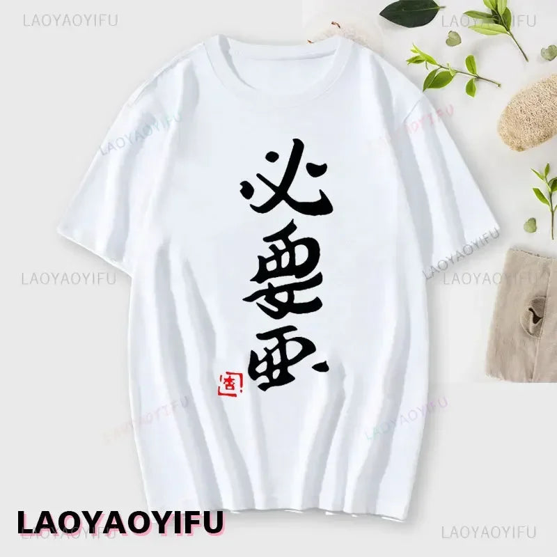 If You Work You Lose - Anzu Futaba Version T-Shirt 2024 New Kawaii Anime Cotton T-shirt Tees for Men Funny cartoon Otaku Tshirt - Tasawoq