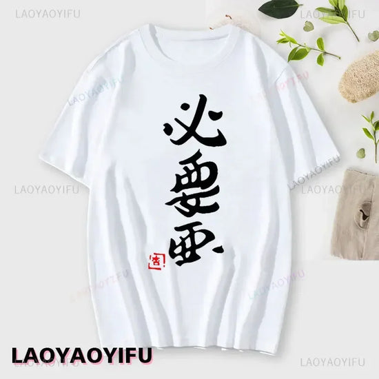 If You Work You Lose - Anzu Futaba Version T-Shirt 2024 New Kawaii Anime Cotton T-shirt Tees for Men Funny cartoon Otaku Tshirt - Tasawoq