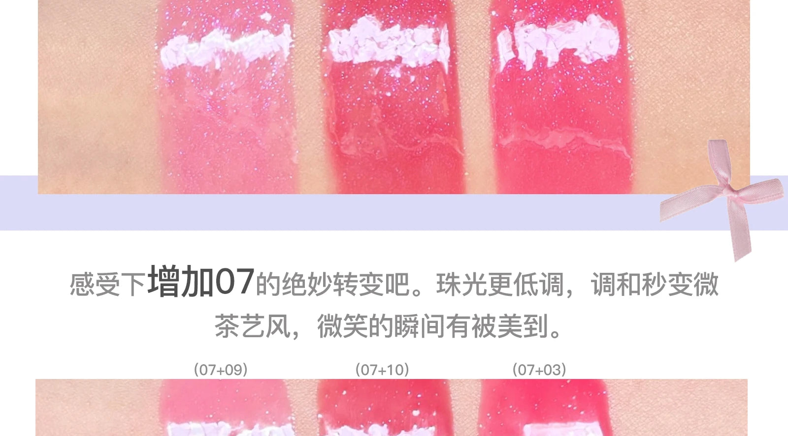 FLORTTE & My Baby Bow 10-color jell ylip gloss palette lipstick lip glaze - Tasawoq