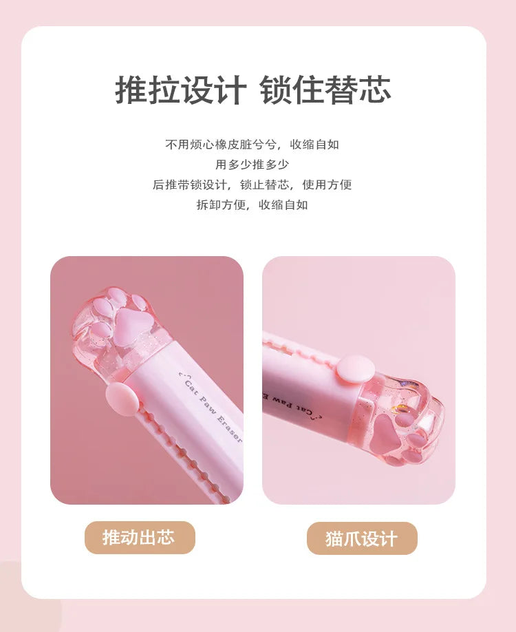 Kawaii Retractable Eraser Cute Cat Korean Stationery Rubber Drawing Erasers Children's school supplies Office