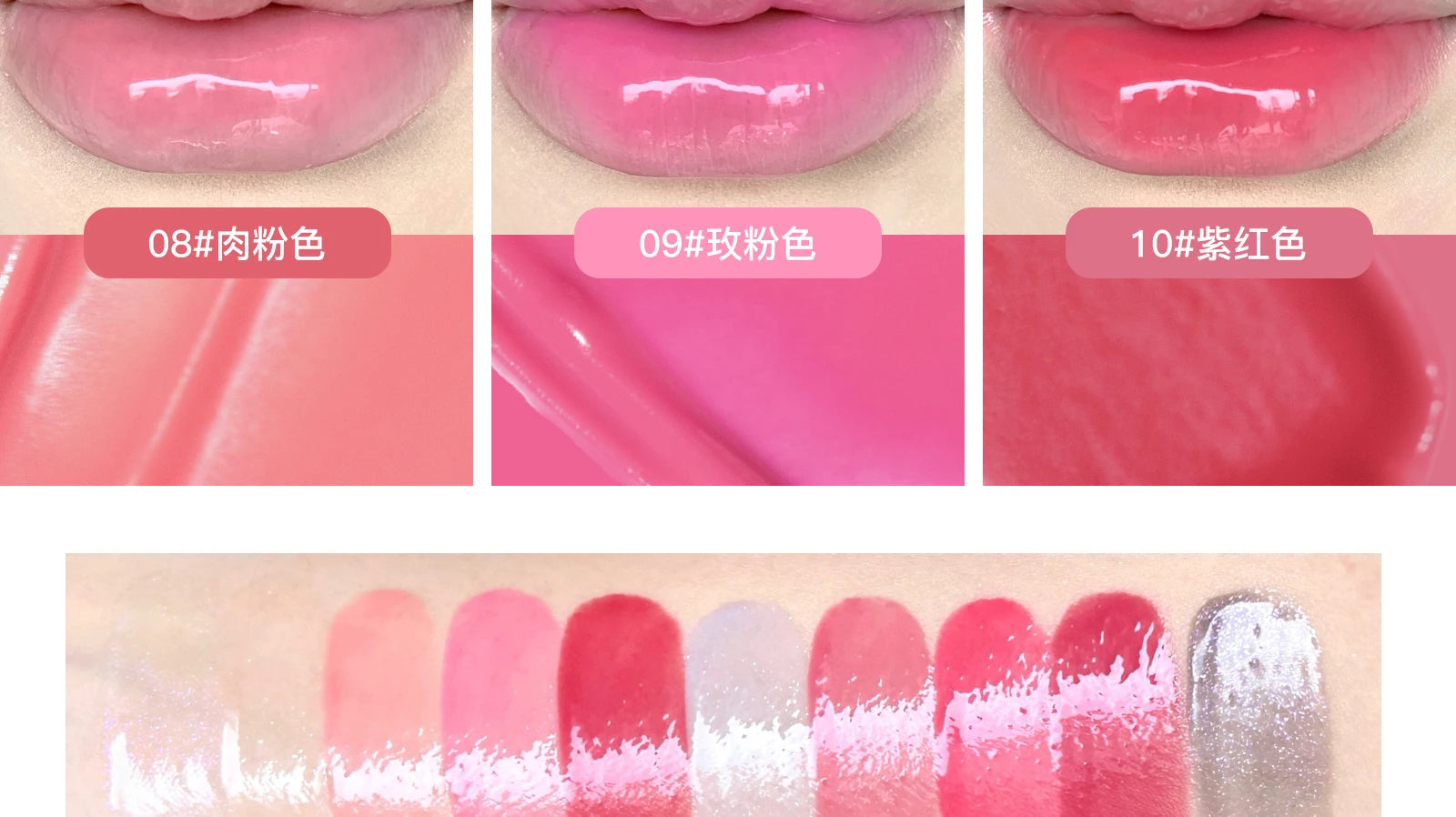 FLORTTE & My Baby Bow 10-color jell ylip gloss palette lipstick lip glaze - Tasawoq
