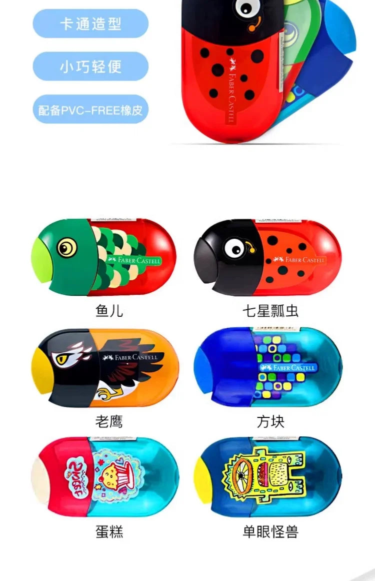 1Pc Faber Castell Double Hole Pencil Sharpener with Eraser Ladybug / Fish / Eagle Cute Stationery Back To School