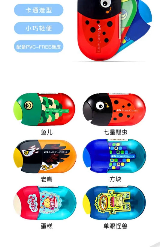 1Pc Faber Castell Double Hole Pencil Sharpener with Eraser Ladybug / Fish / Eagle Cute Stationery Back To School