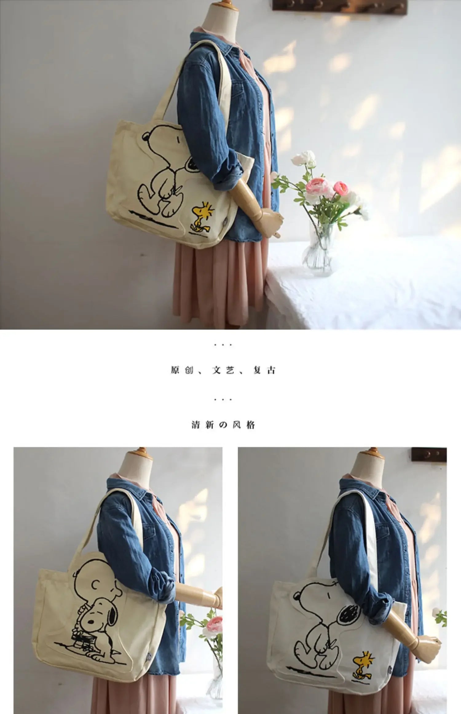 New Cartoon Fashion Snoopy Canvas Shoulder Bag Casual Cute Large Capacity Female Student Tuition Crossbody Bag - Tasawoq