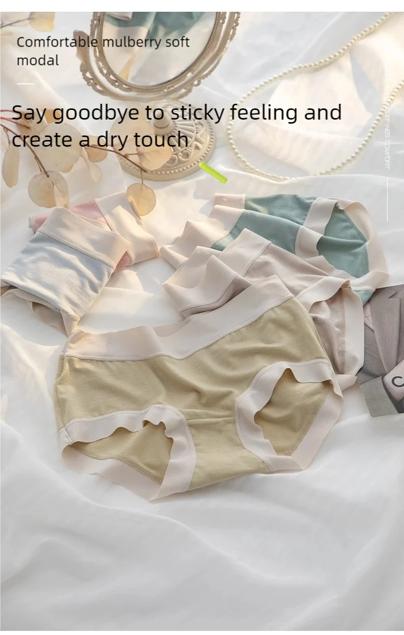 4 pieces of women's underwear with a nude feel, no trace, antibacterial crotch, comfortable and hip-hugging style for girls - Tasawoq