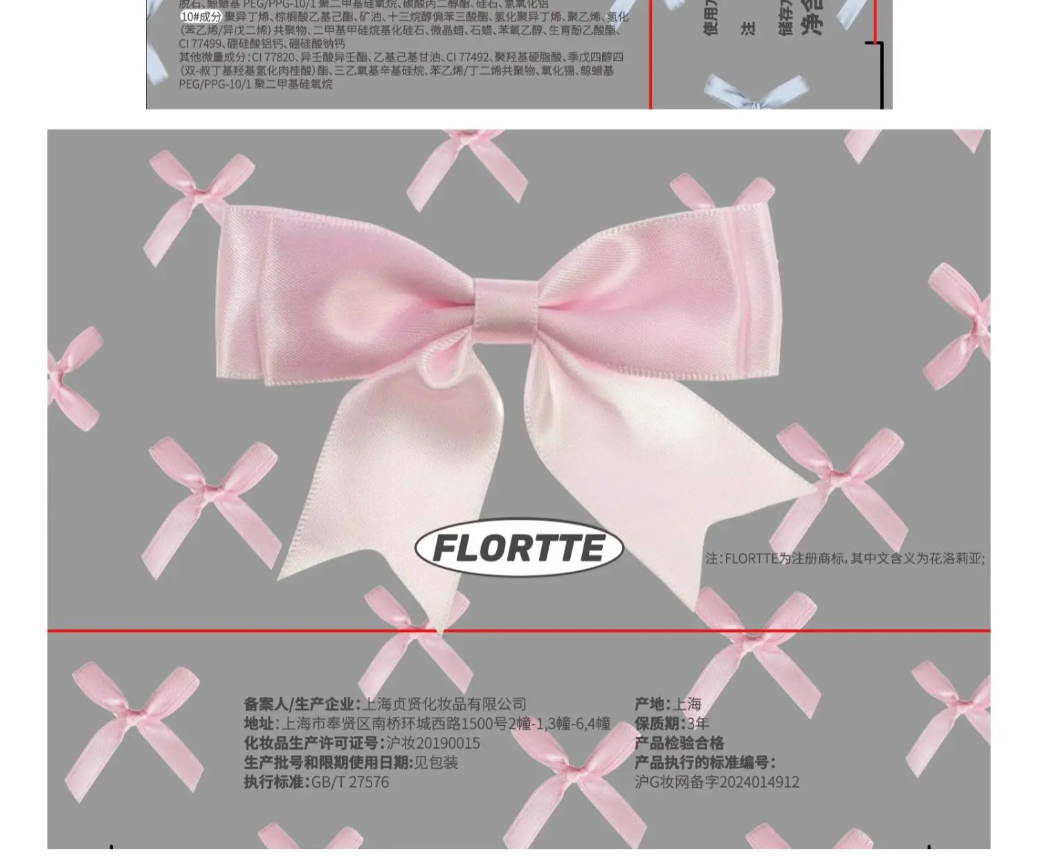 FLORTTE & My Baby Bow 10-color jell ylip gloss palette lipstick lip glaze - Tasawoq