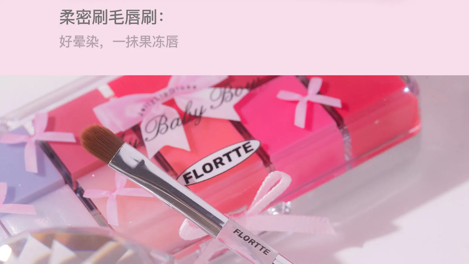 FLORTTE & My Baby Bow 10-color jell ylip gloss palette lipstick lip glaze - Tasawoq