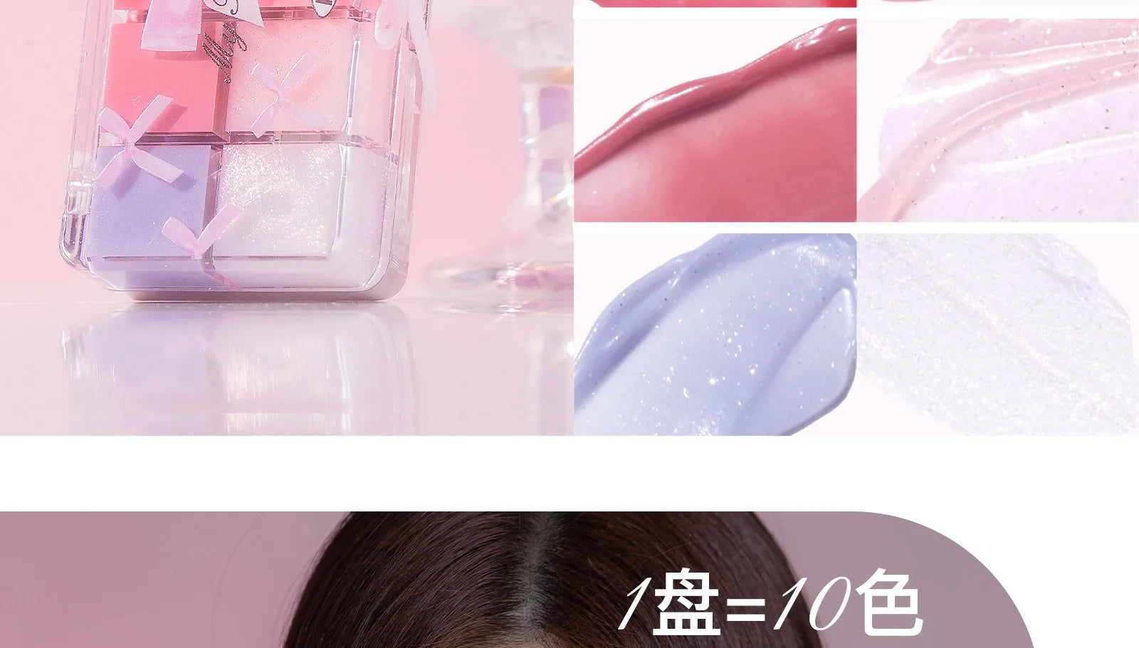 FLORTTE & My Baby Bow 10-color jell ylip gloss palette lipstick lip glaze - Tasawoq