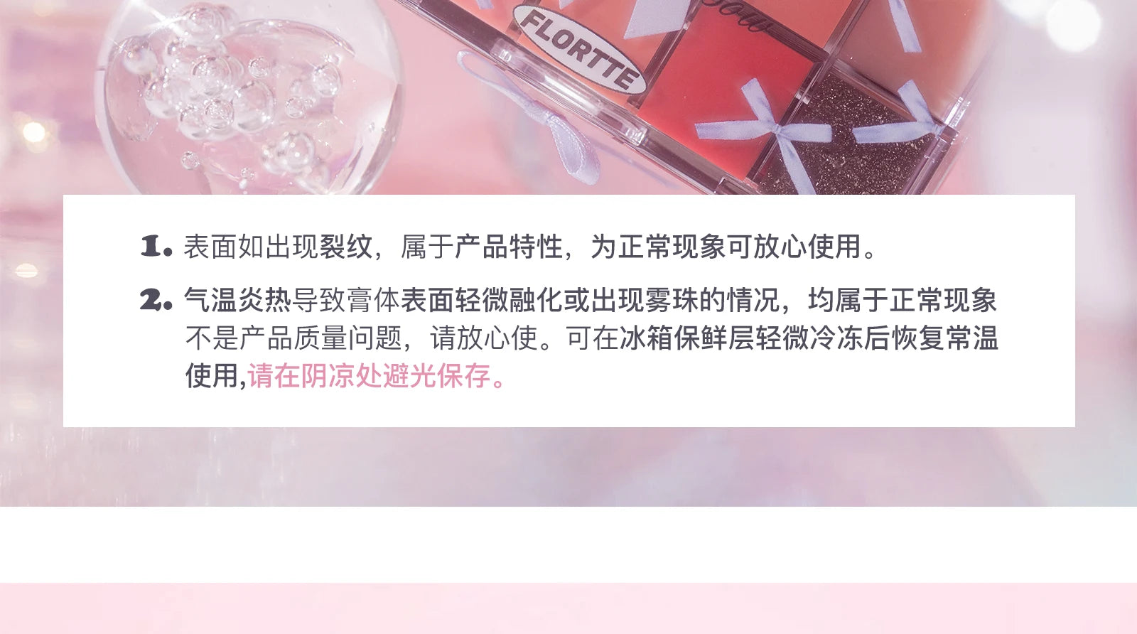 FLORTTE & My Baby Bow 10-color jell ylip gloss palette lipstick lip glaze - Tasawoq