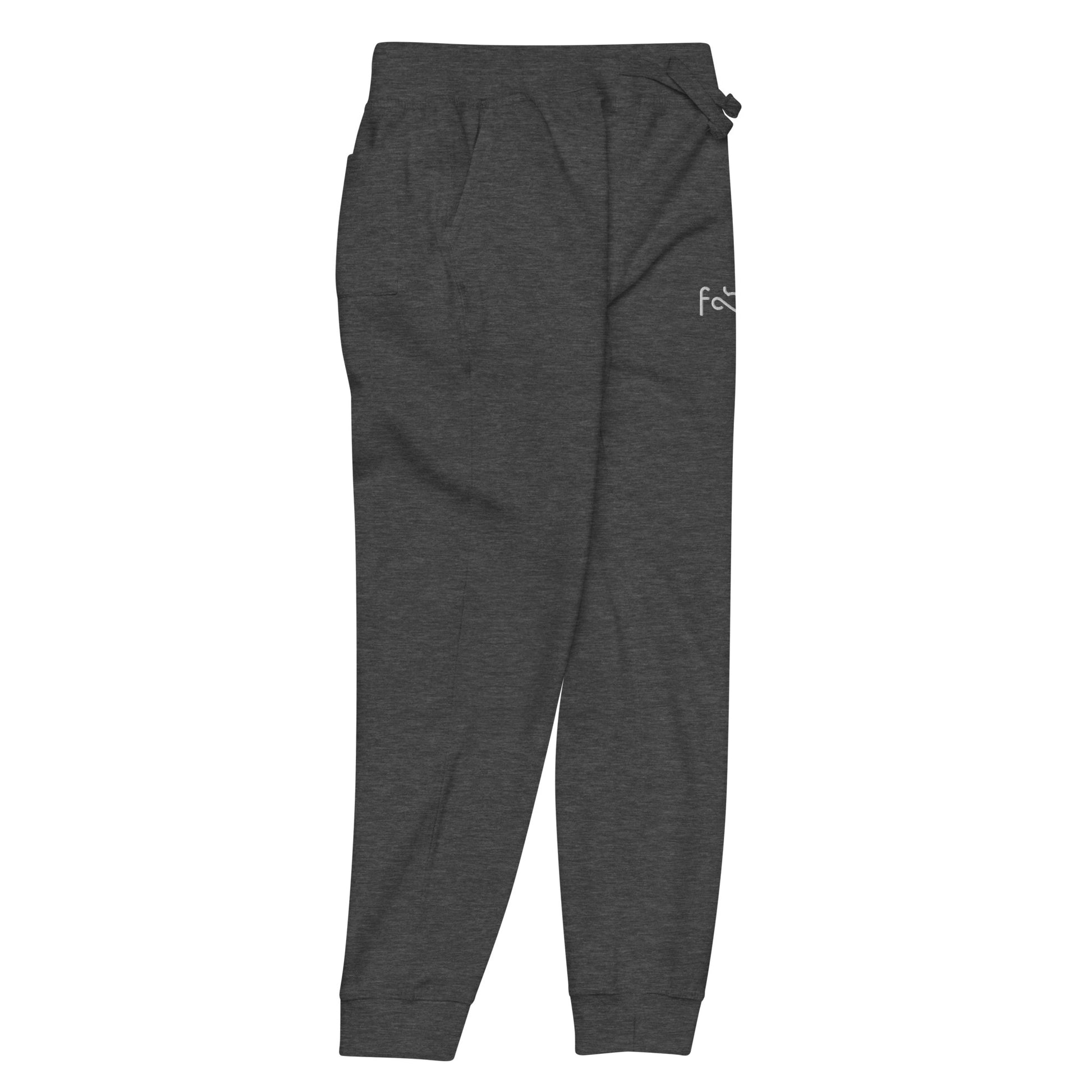 Unisex fleece sweatpants - Tasawoq